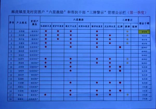 微信圖片_20180330093251.jpg