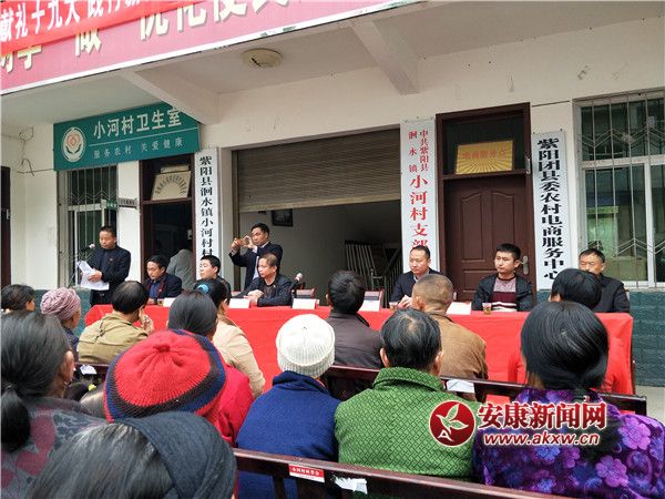 (2)洄水鎮(zhèn)政府鎮(zhèn)長(zhǎng)郭申堂講話.jpg