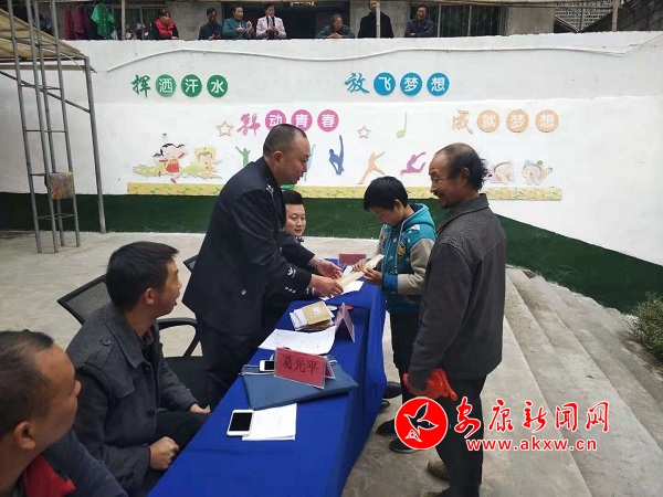6.紫陽(yáng)縣公安局界嶺派出所所長(zhǎng)杜少斌代表縣公安局及愛(ài)心企業(yè)為受助對(duì)象發(fā)放助學(xué)資金.jpg