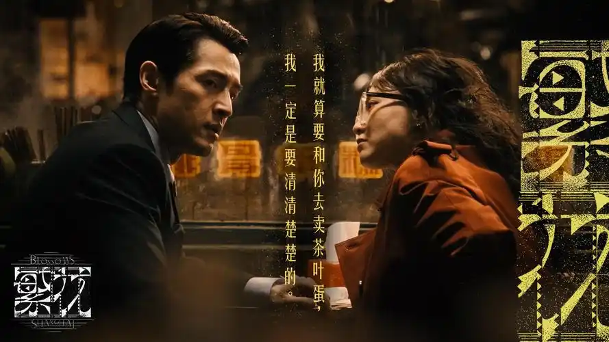 帝王之妾韩剧 主视觉