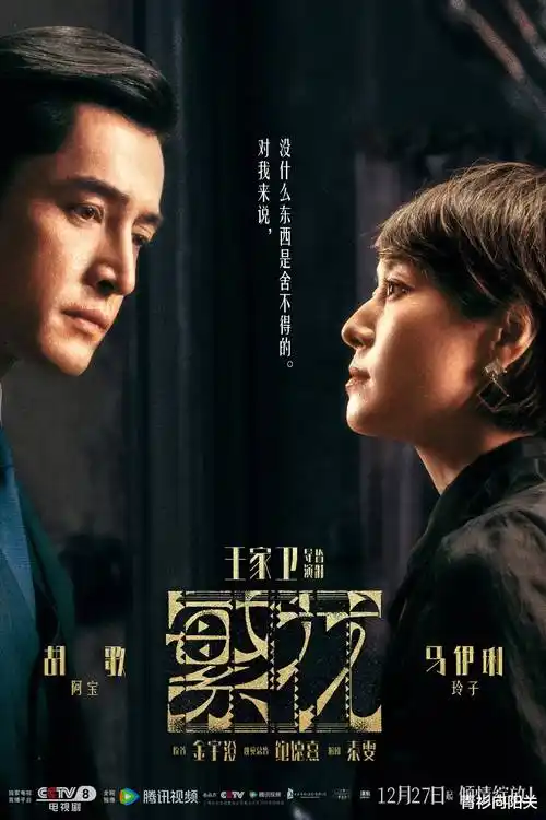本庄铃复仇记 免费高清观看