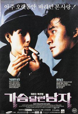 美日韩在线精选剧集
