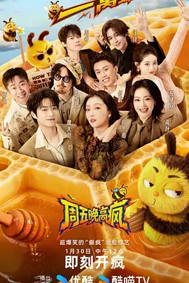 帝王之妾 第2季 最新集